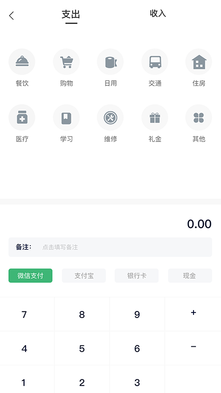 筑梦先锋app图1
