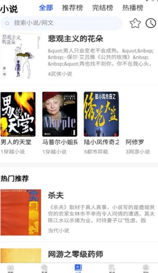 全民剧点红包版?3:
