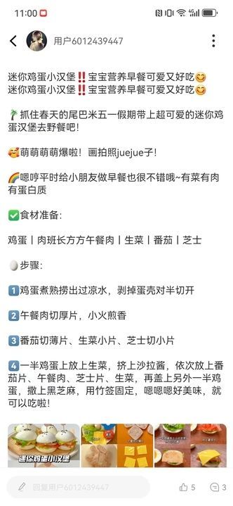 元梦社区最新版下载图片1