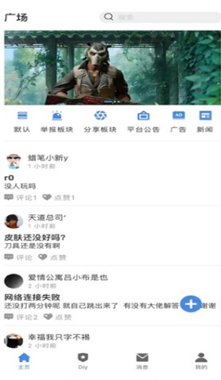 R0对战平台软件最新版?1: