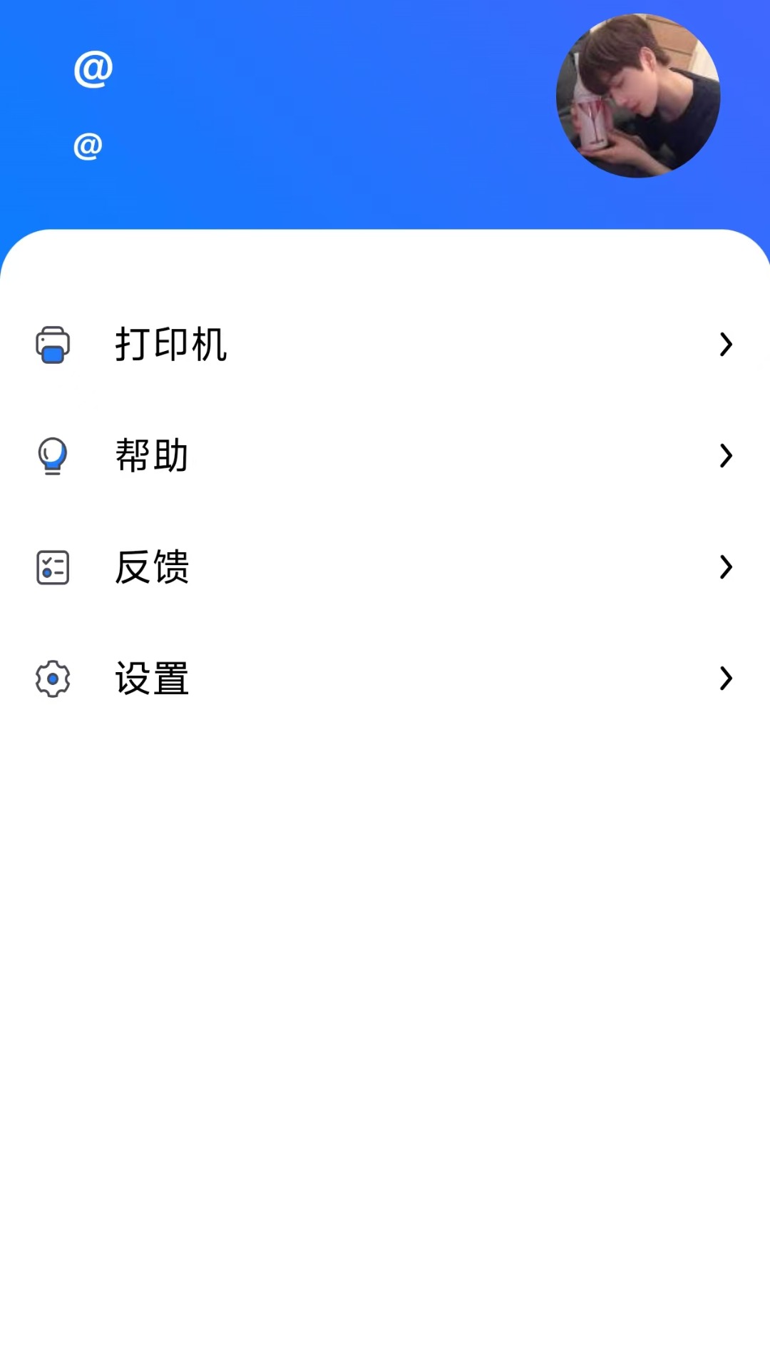 安校生活商家版软件下载?2: