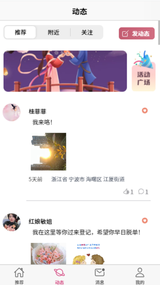 喜恋平台正版下载?3: