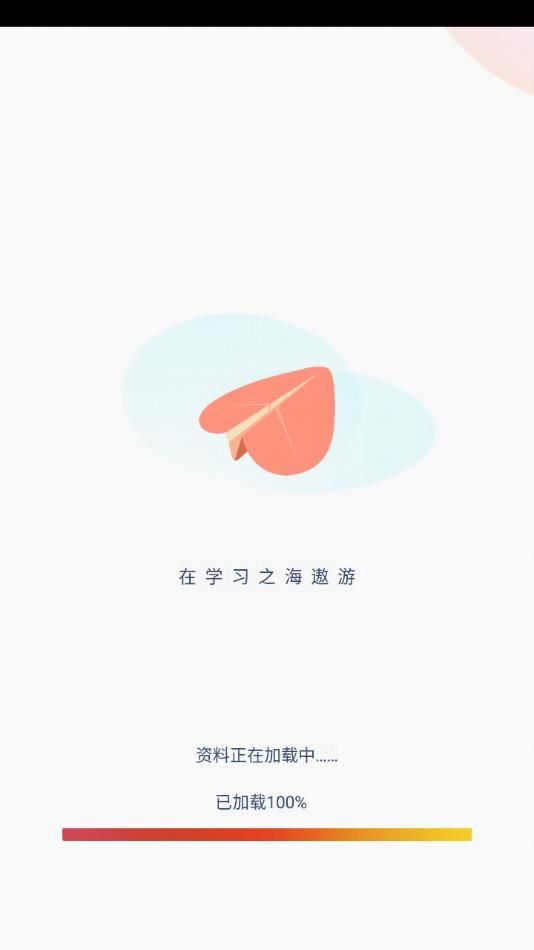 小升初英语点读学习软件下载?2:
