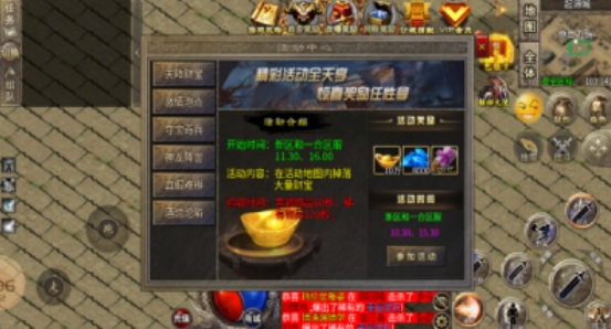 王炸武侠专属手游官方正版图3: