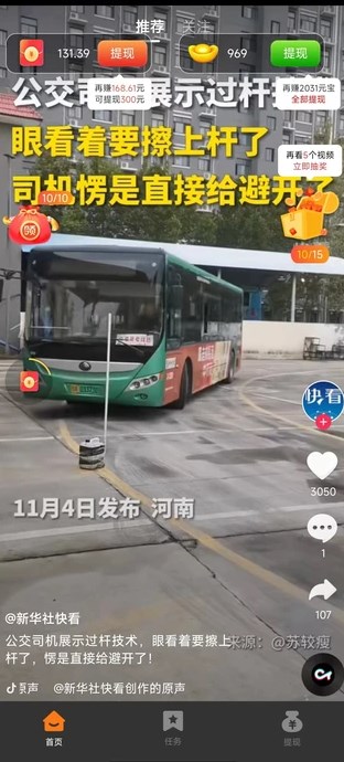 滚动纸杯红包版?3: