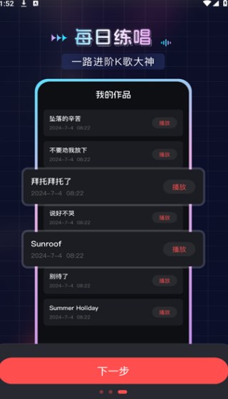 老歌唱K软件?1: