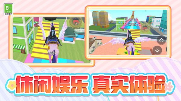 快帮帮我游戏手机版图3: