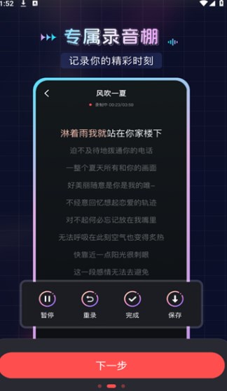 老歌唱K软件?2:
