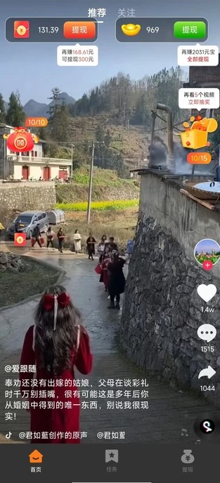 滚动纸杯红包版?2: