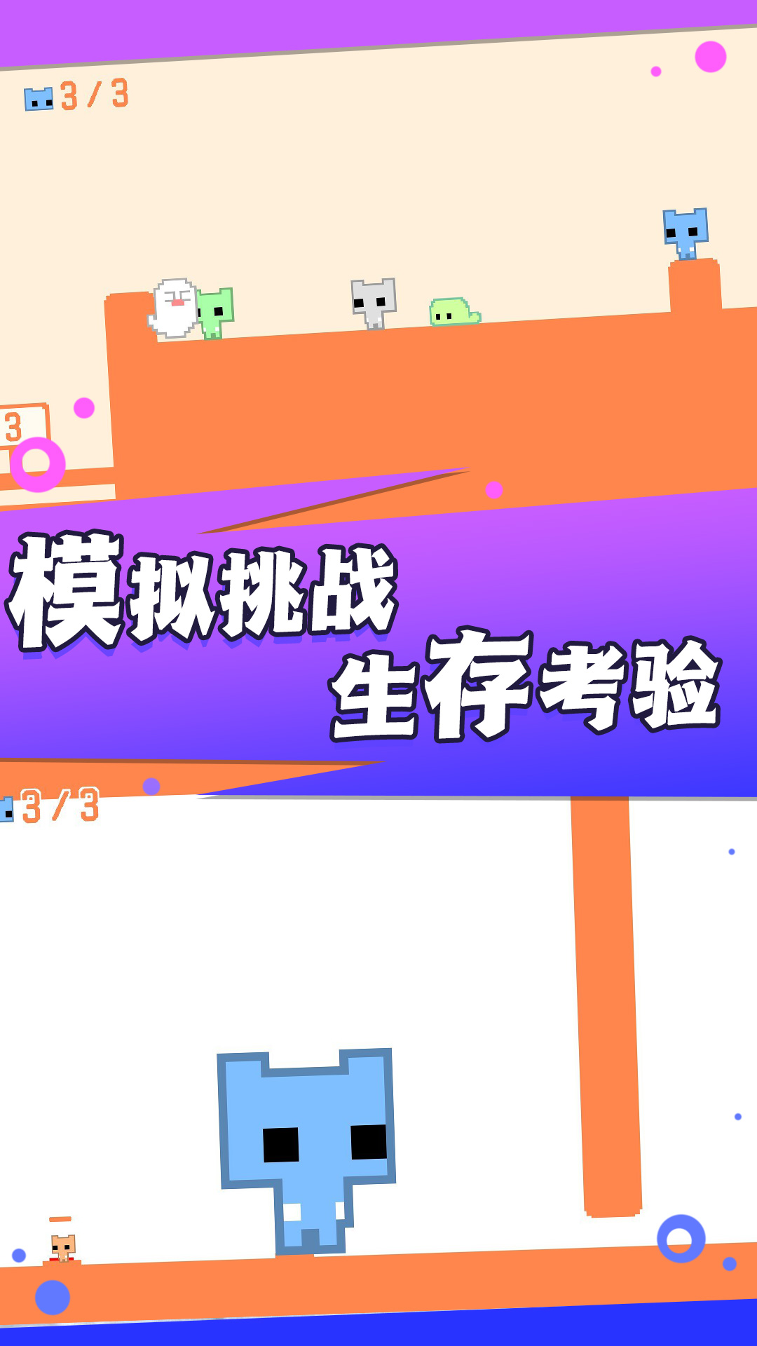 勇者蹦跳冒险记游戏最新版图1: