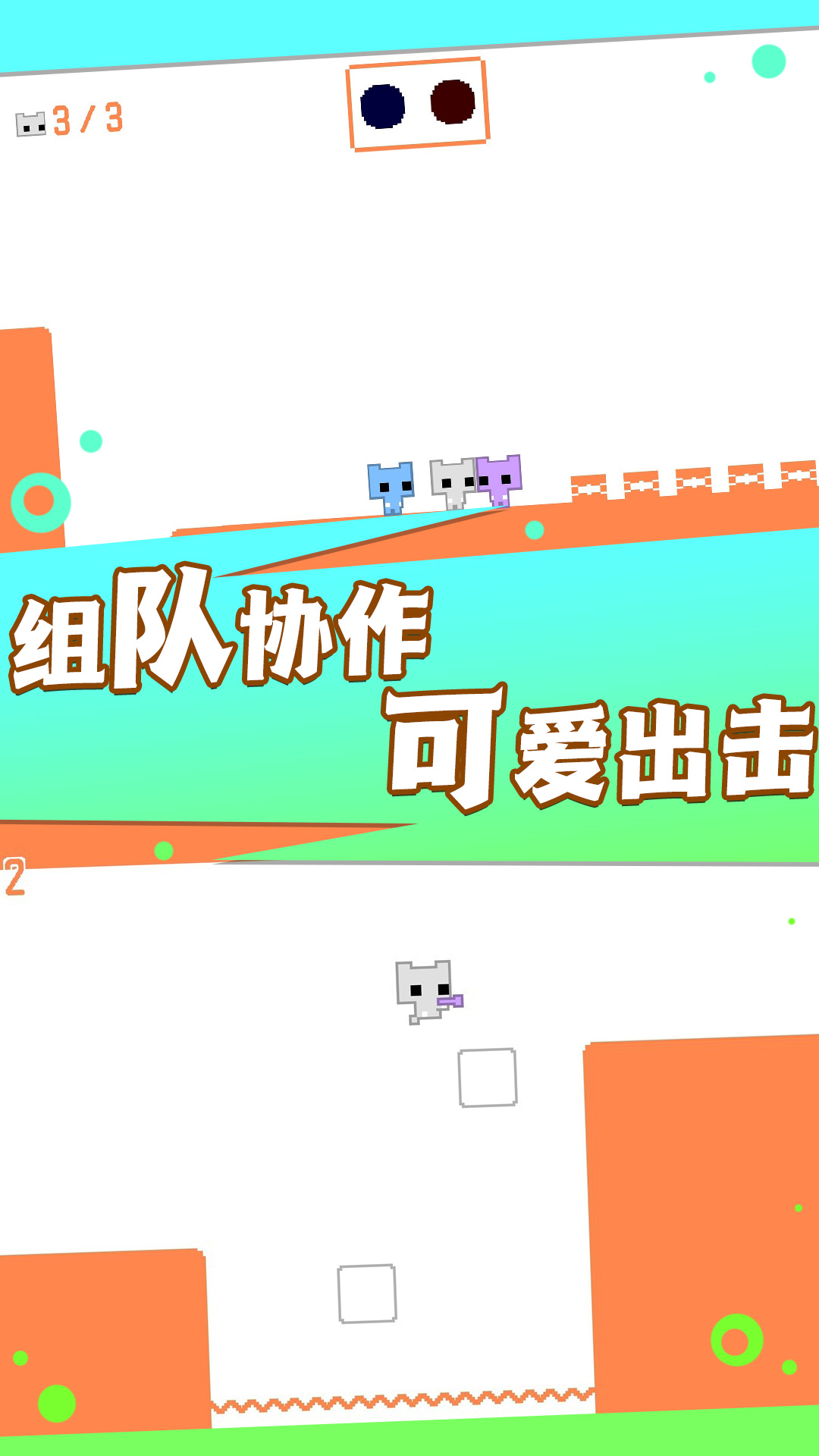 勇者蹦跳冒险记游戏最新版图2:
