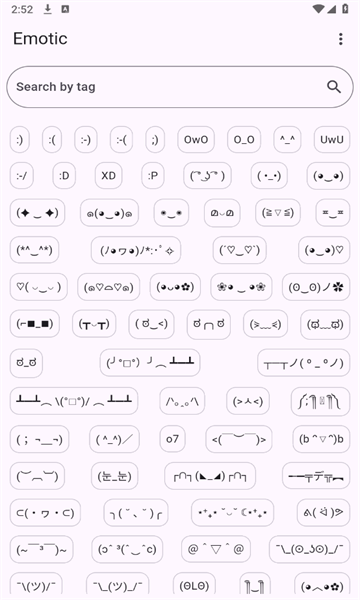 Emotic表情包软件下载图片1