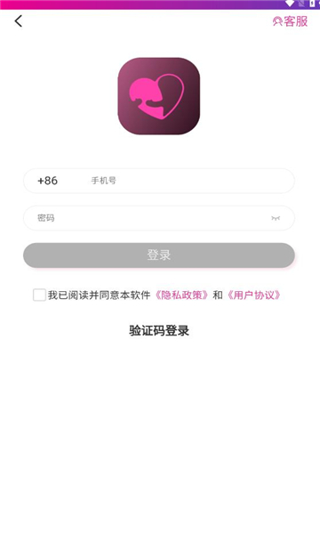 觅杏文化聊天软件?1: