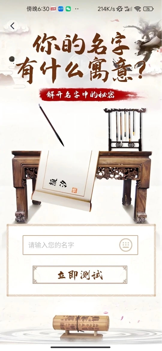 剧惠宝手机版下载?3: