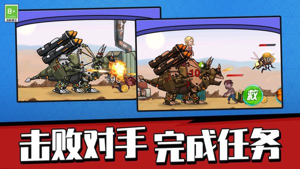 指尖生存最新版图2