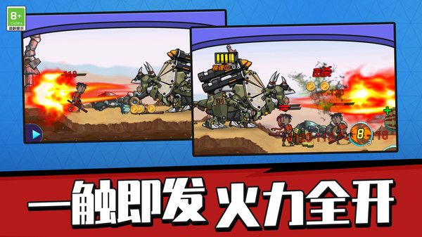 指尖生存最新版图1