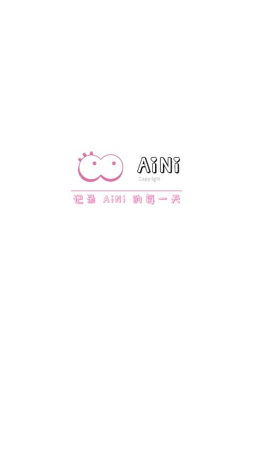 aini最新版手机下载?1: