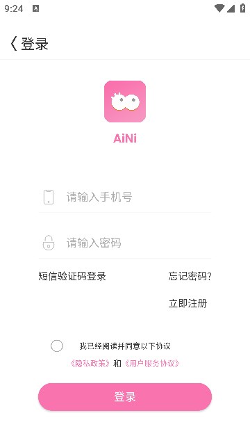 aini最新版手机下载?2: