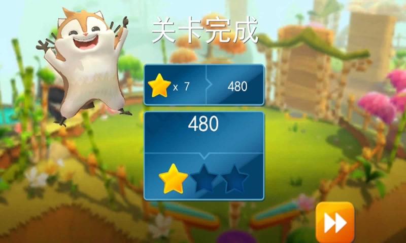 小飞鼠历险记游戏最新版下载图片2