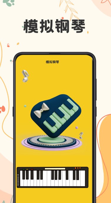 吉他tuner lite调音软件?2: