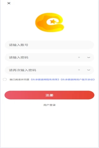 传承健康网商城最新版图片1