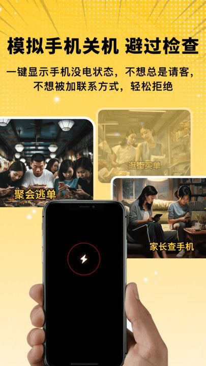 拟聊天截图恶搞生成器手机版下载?2: