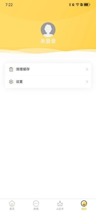休闲时光吧app图3