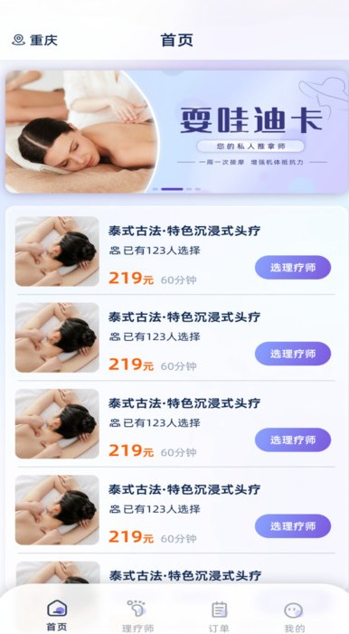 耍哇迪卡最新版?3: