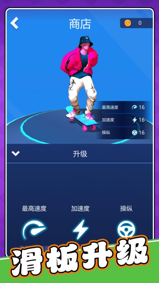 模拟运动会3游戏最新版图1: