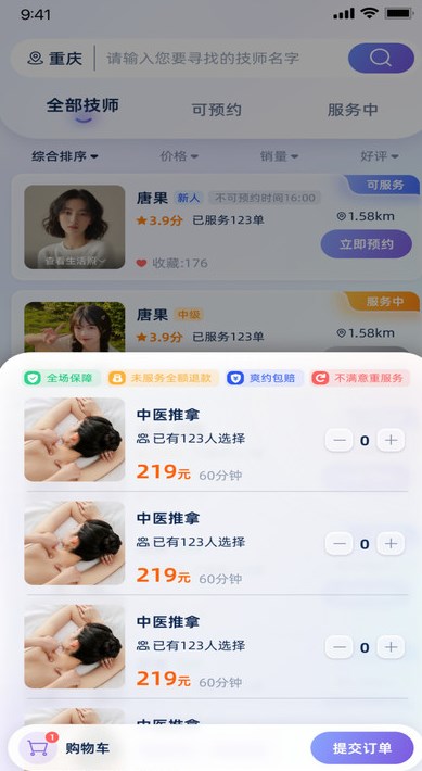耍哇迪卡最新版?1: