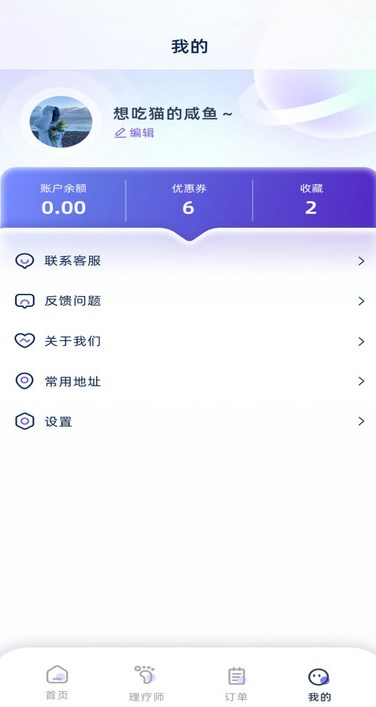 耍哇迪卡最新版图片1