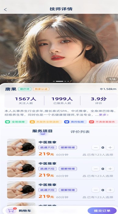 耍哇迪卡最新版?2: