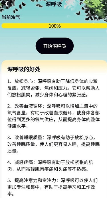 乐来走最新版图片1