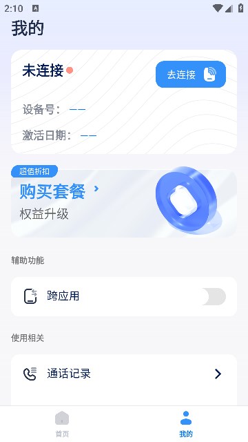 译吖译官方下载软件?1:
