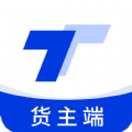 小天智运货主端app