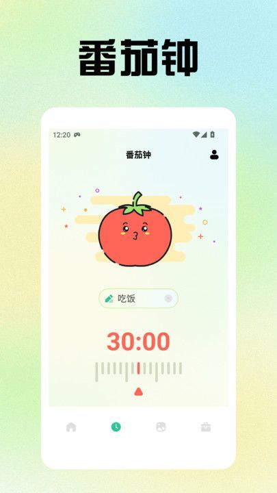 小精灵美化小组件app图1