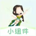 小精灵美化小组件免费版下载 v1.1