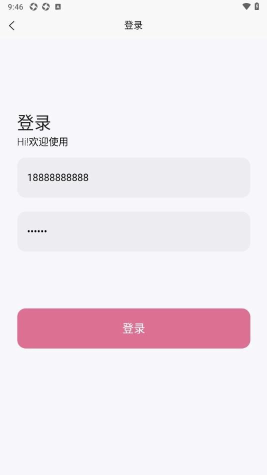 dada壁纸app图1
