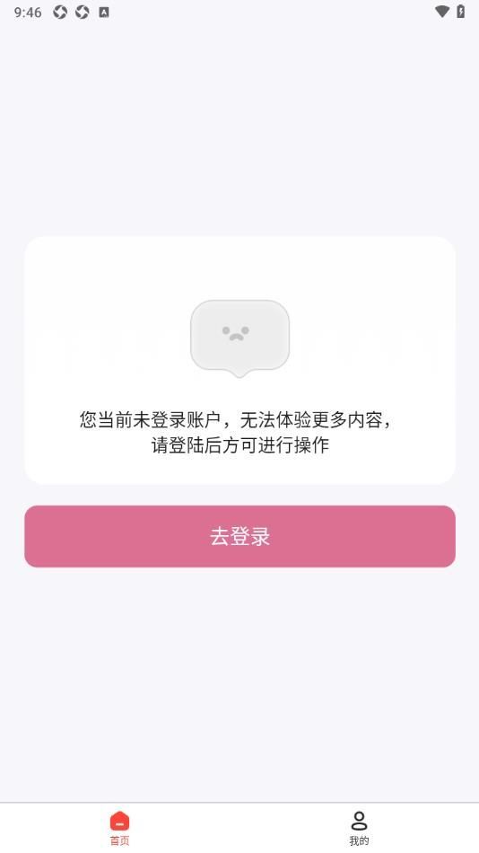 dada壁纸app图3