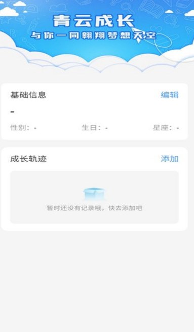 青云答题软件?1: