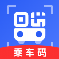 二维码乘车