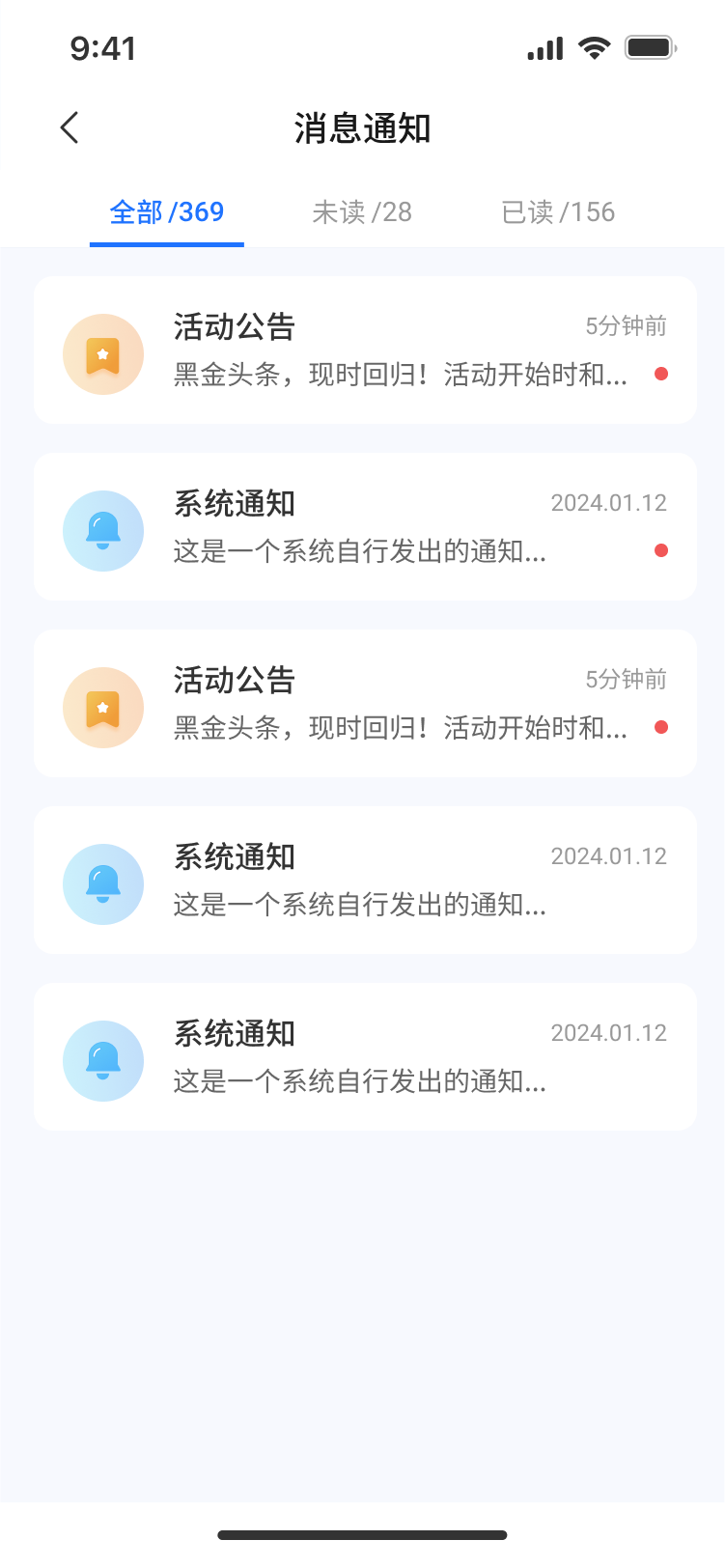 相邦互市app图1