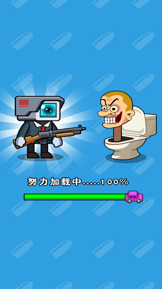瞄准射击3D游戏手机版下载图2: