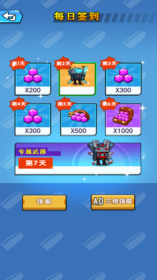 瞄准射击3D游戏手机版下载图3: