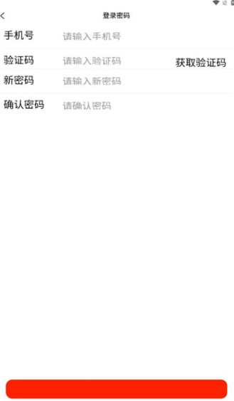 一个善果安卓版?3: