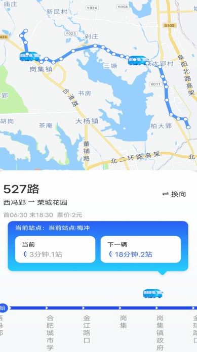 二维码乘车安卓版图片1