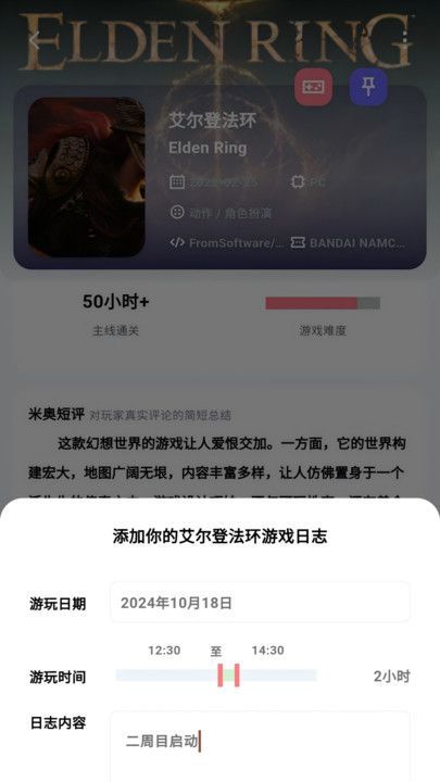 力喵游戏社区下载软件?3: