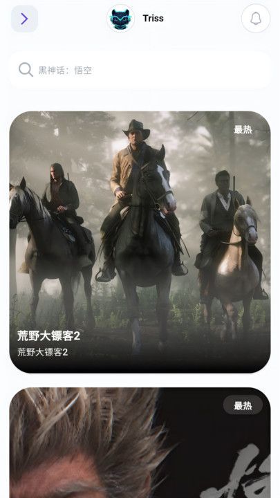 力喵游戏社区下载软件?1: