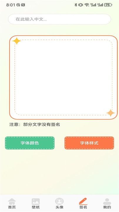 600壁纸图库软件最新版下载?2: