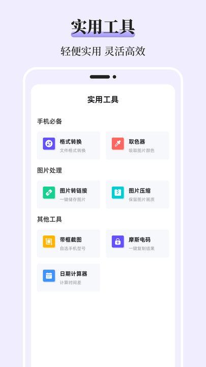 文件解压iFiles压缩最新版?1: